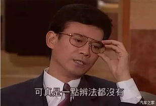 郑少秋有多少辆汽车